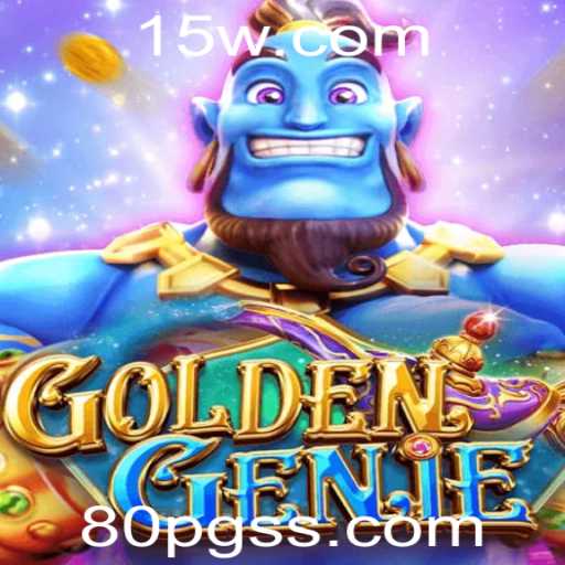 Explorando GOLDENGENIE: O Novo Fenômeno dos Jogos com 80 Níveis de Emoção